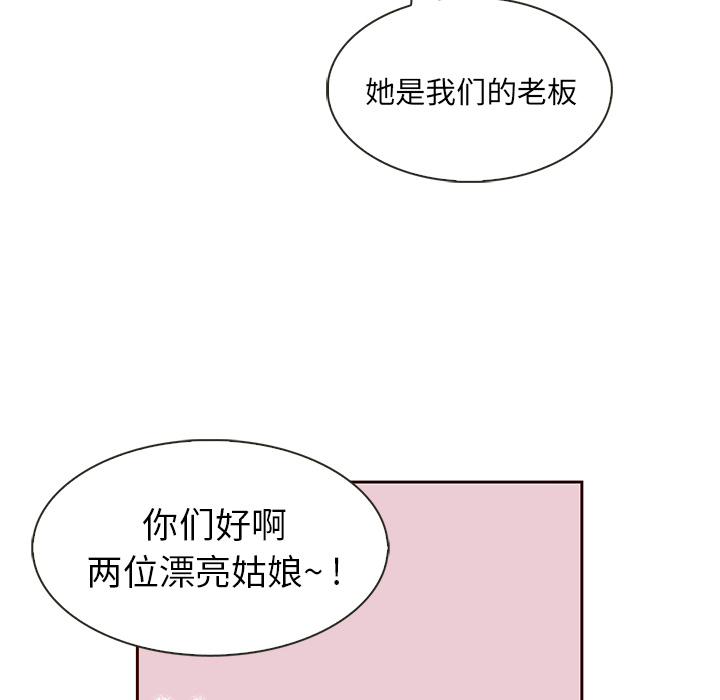 第5话_夏奈尔女孩12