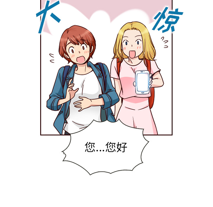 第5话_夏奈尔女孩13