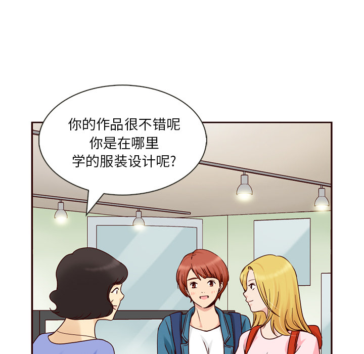 第5话_夏奈尔女孩14