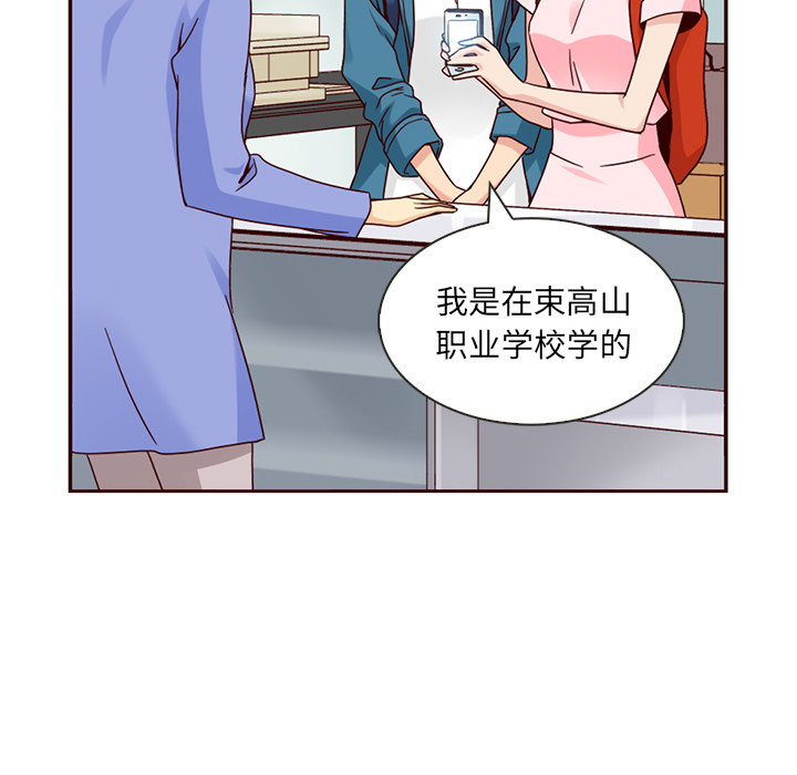 第5话_夏奈尔女孩15