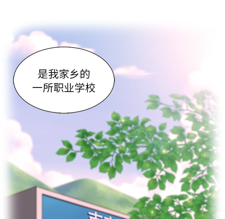 第5话_夏奈尔女孩17