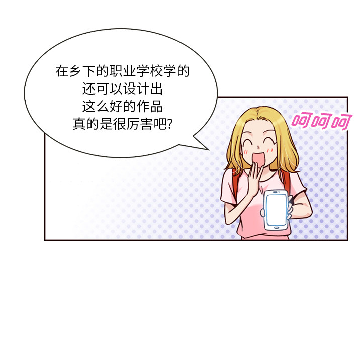 第5话_夏奈尔女孩19