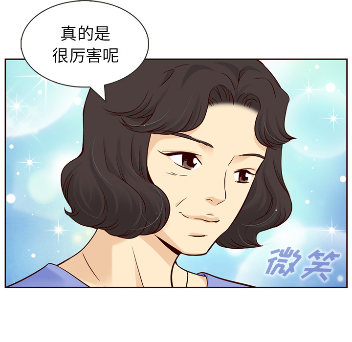 第5话_夏奈尔女孩20