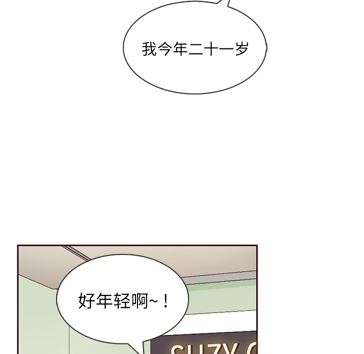 第5话_夏奈尔女孩22