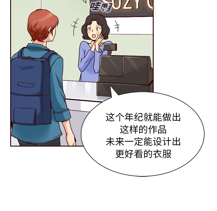 第5话_夏奈尔女孩23