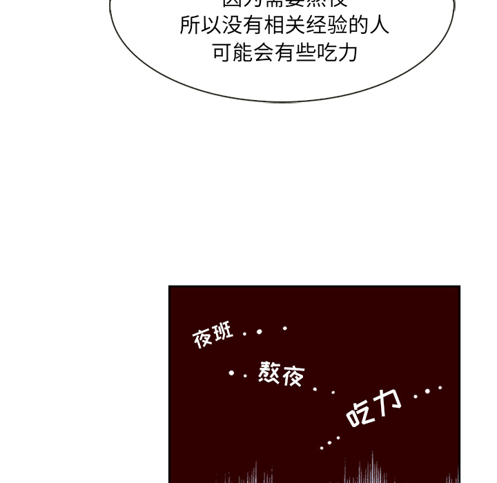第5话_夏奈尔女孩28