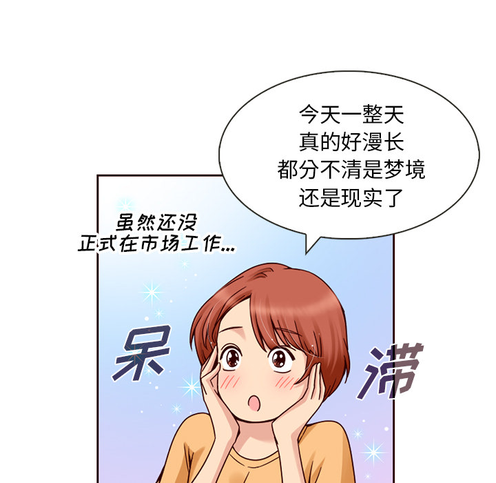 第5话_夏奈尔女孩37