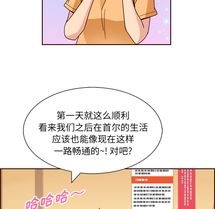 第5话_夏奈尔女孩38