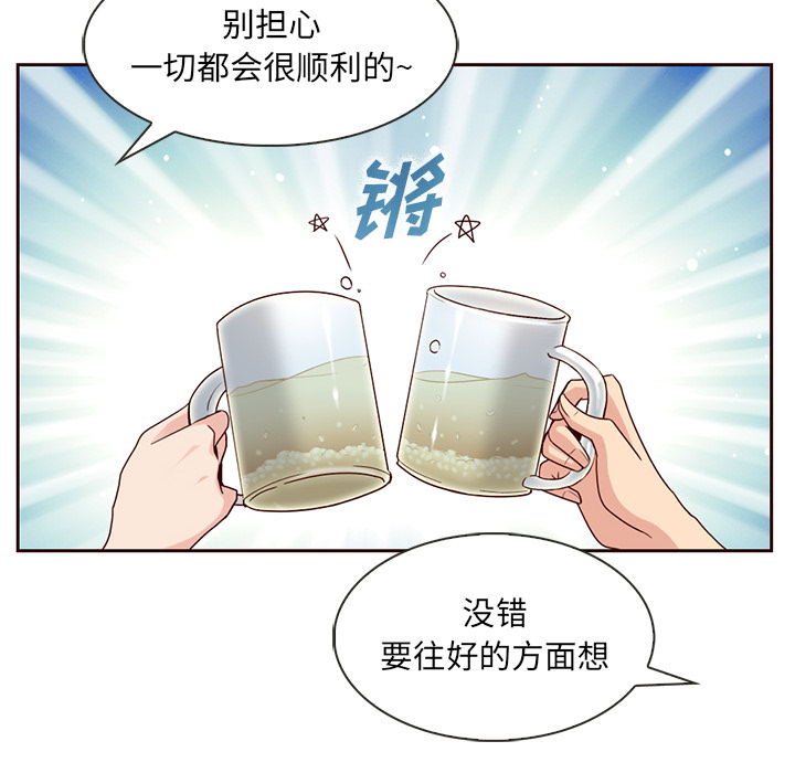 第5话_夏奈尔女孩40