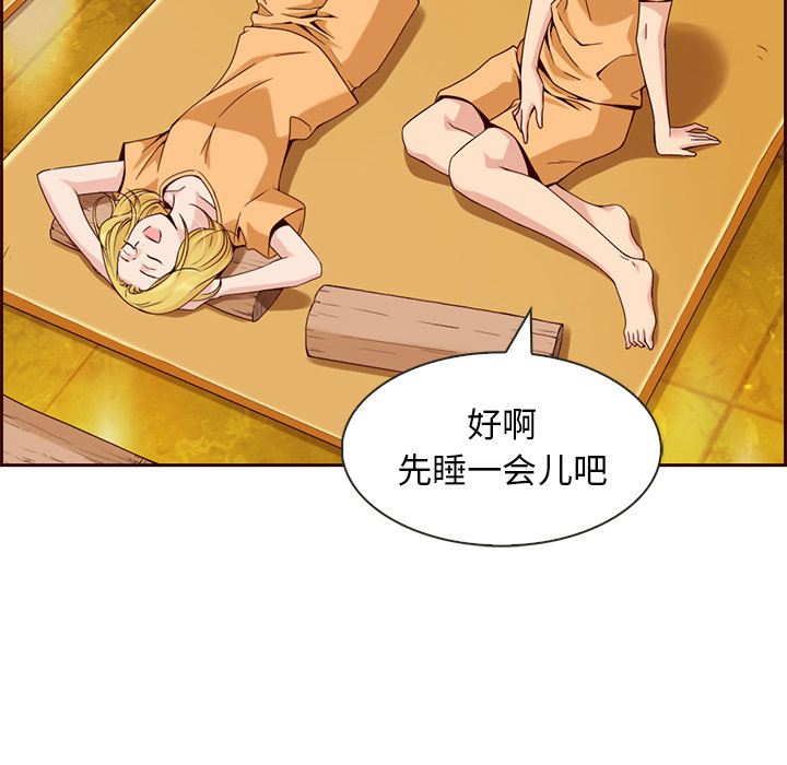 第5话_夏奈尔女孩42