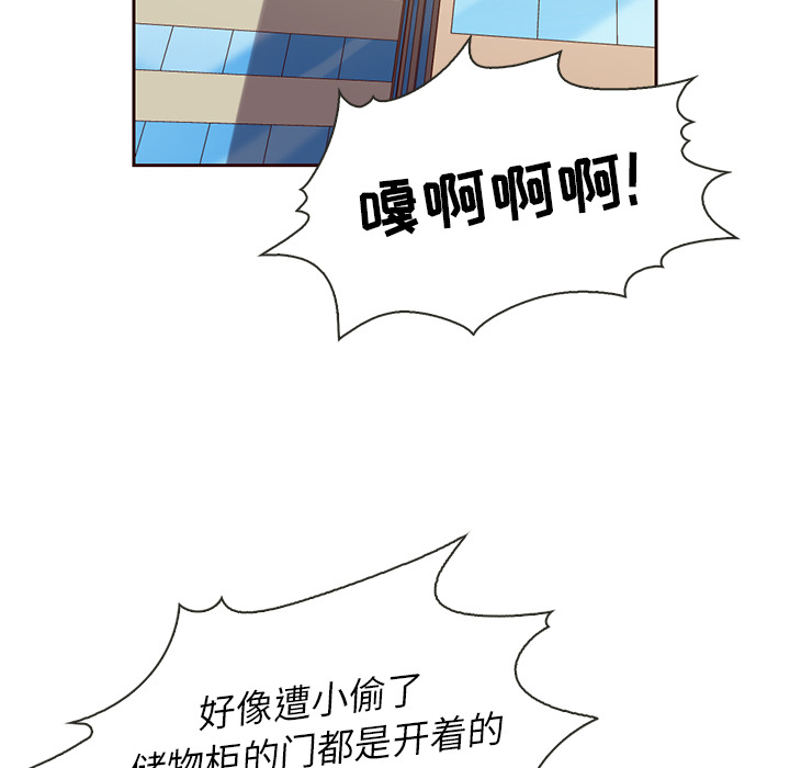 第5话_夏奈尔女孩45