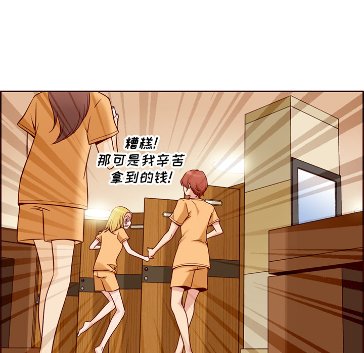 第5话_夏奈尔女孩47