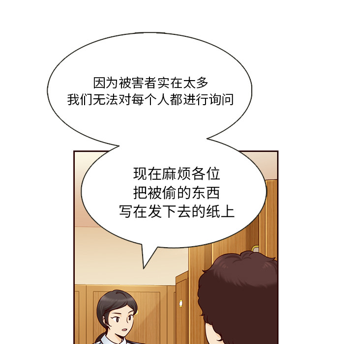 第5话_夏奈尔女孩52