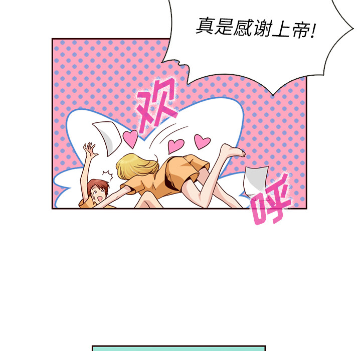 第5话_夏奈尔女孩58