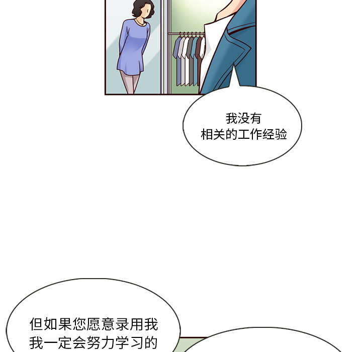 第5话_夏奈尔女孩6
