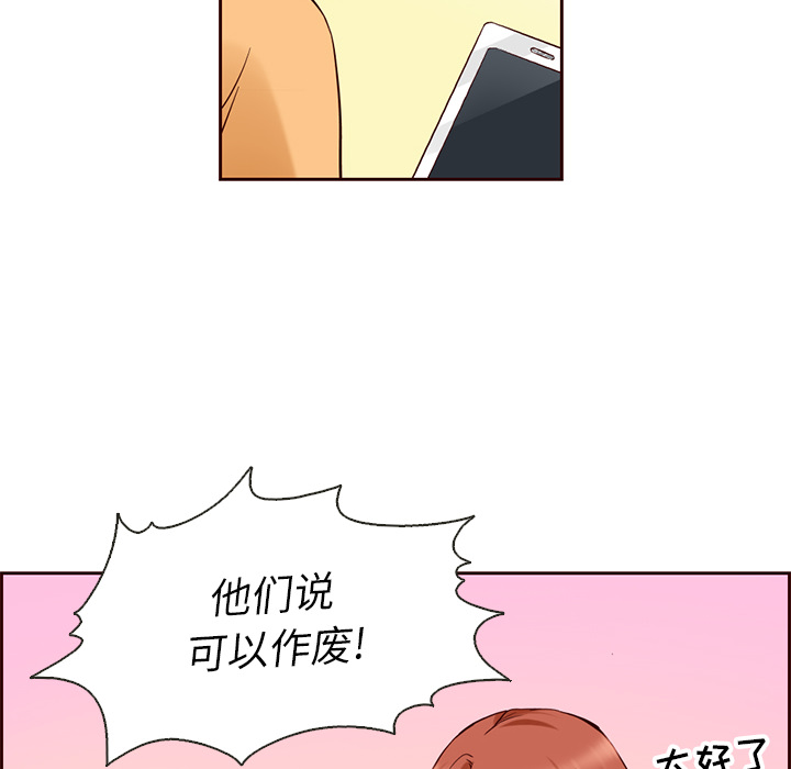 第5话_夏奈尔女孩66