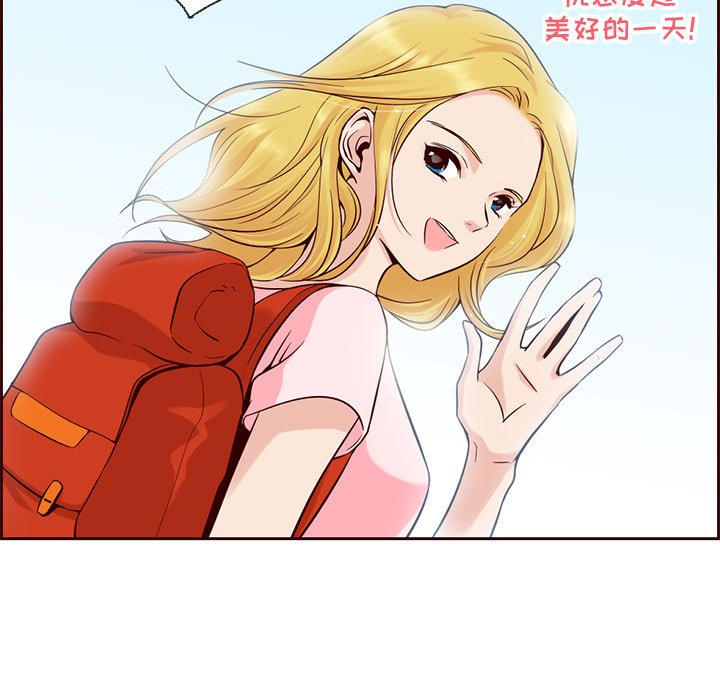 第5话_夏奈尔女孩75