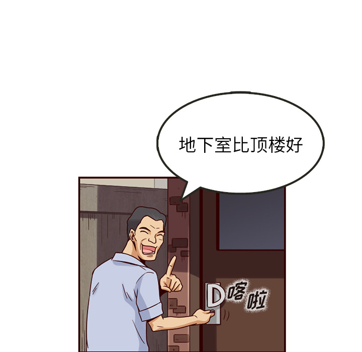 第6话_夏奈尔女孩10