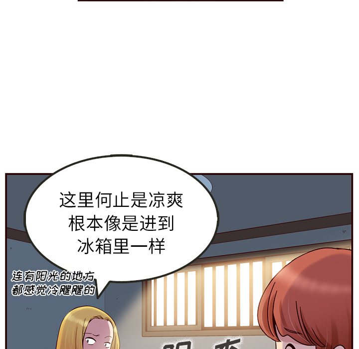 第6话_夏奈尔女孩11