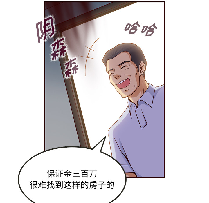 第6话_夏奈尔女孩13
