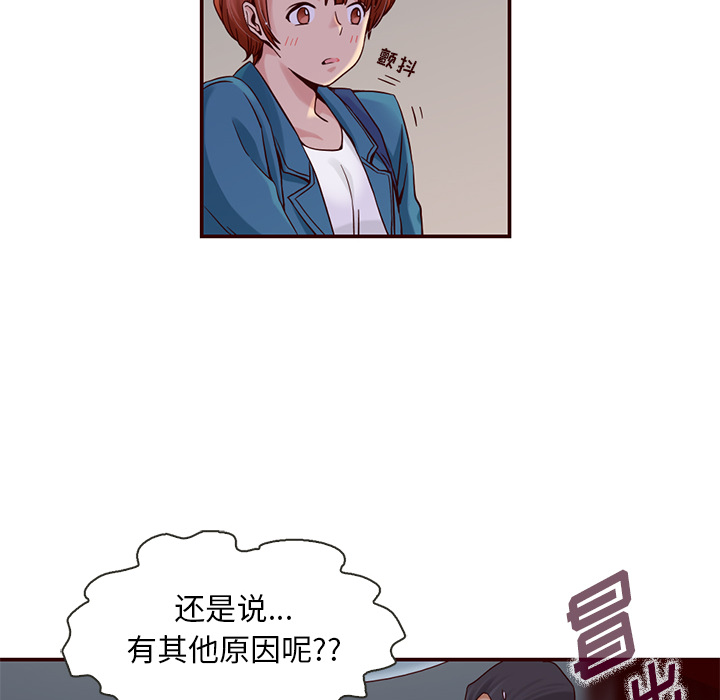 第6话_夏奈尔女孩15