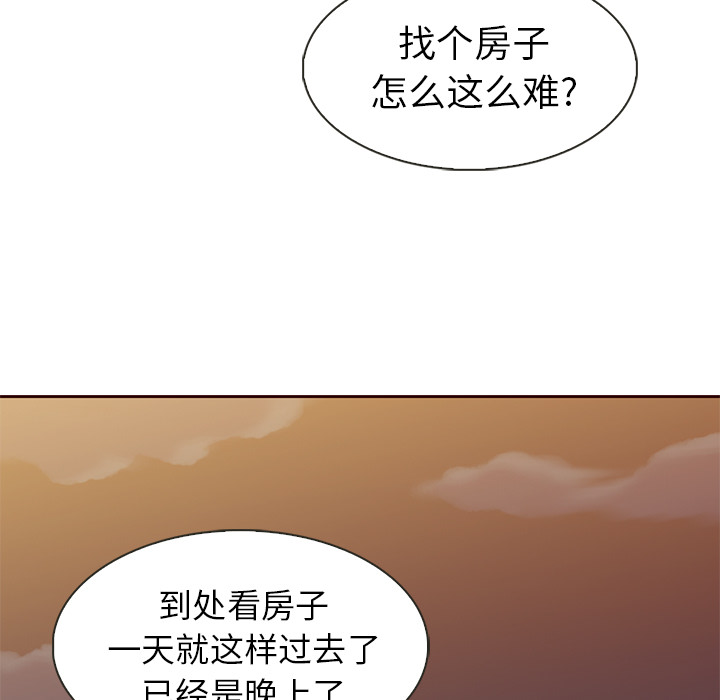 第6话_夏奈尔女孩22