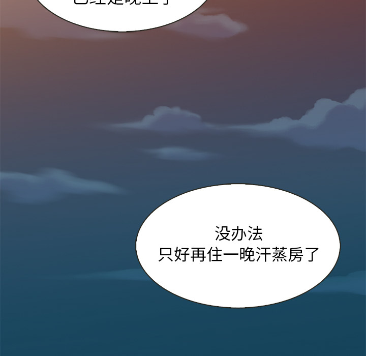 第6话_夏奈尔女孩23