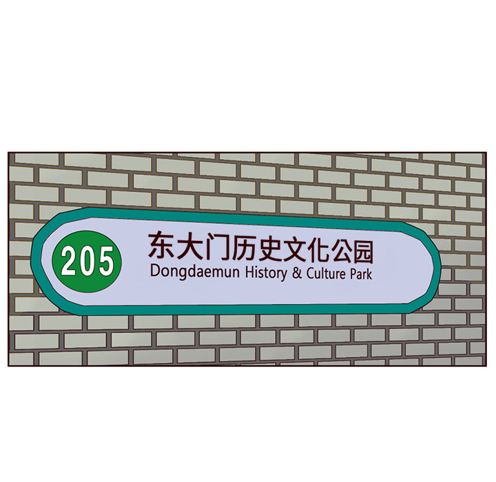 第6话_夏奈尔女孩28