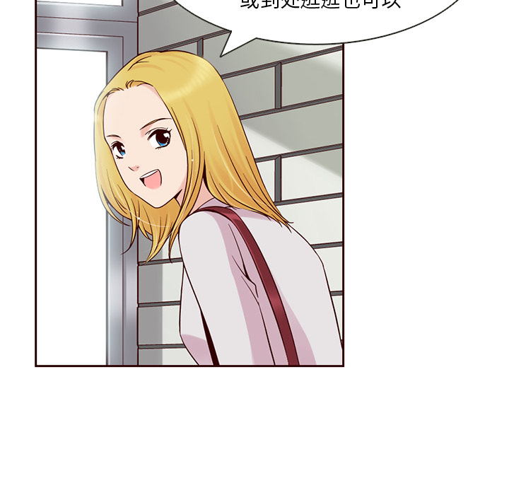 第6话_夏奈尔女孩31