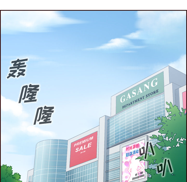 第6话_夏奈尔女孩34