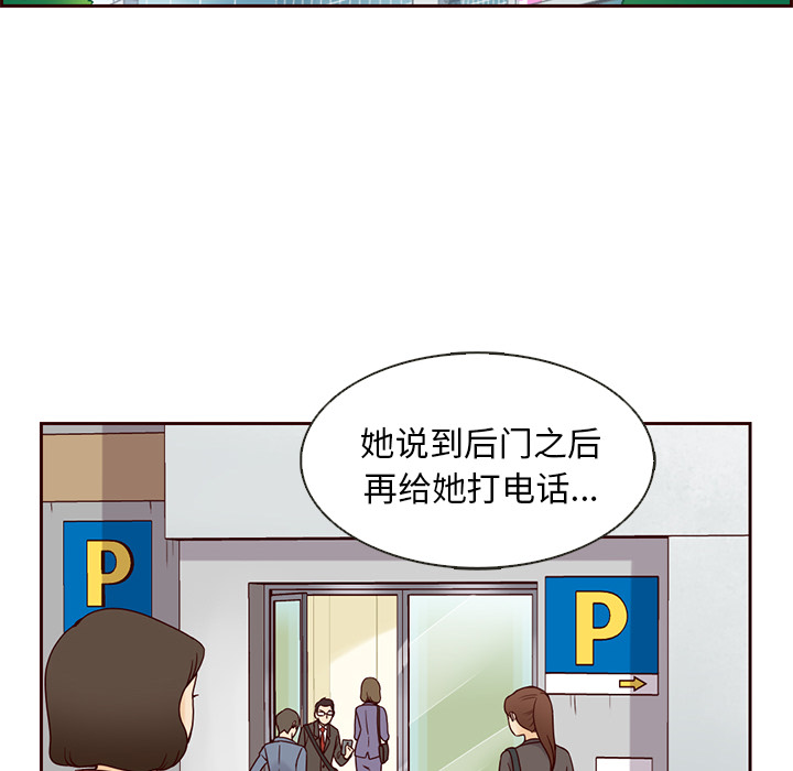 第6话_夏奈尔女孩35