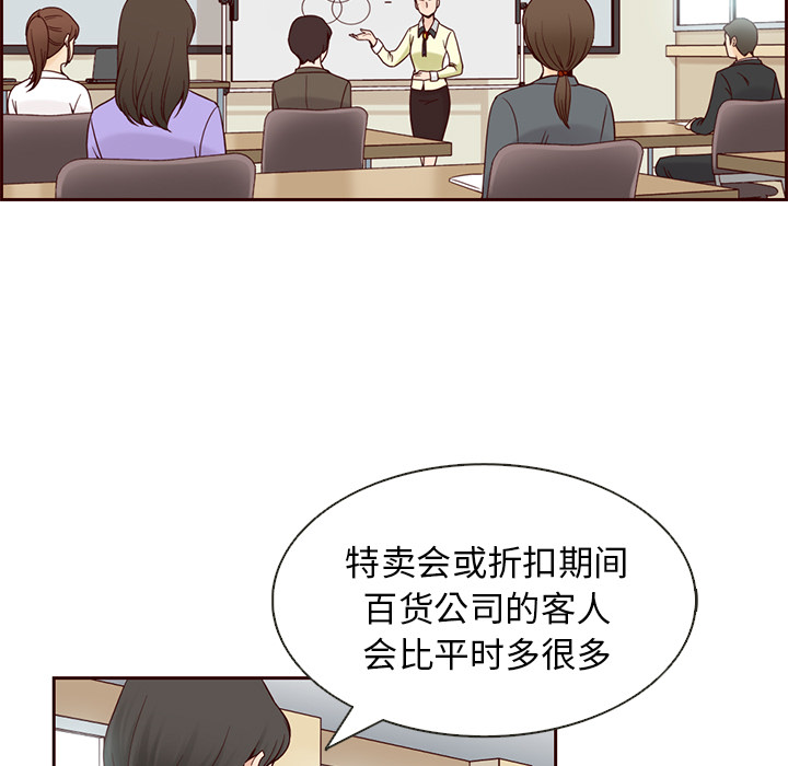 第6话_夏奈尔女孩40