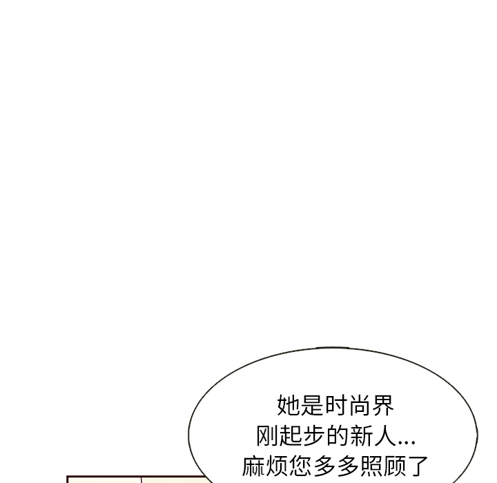 第6话_夏奈尔女孩43