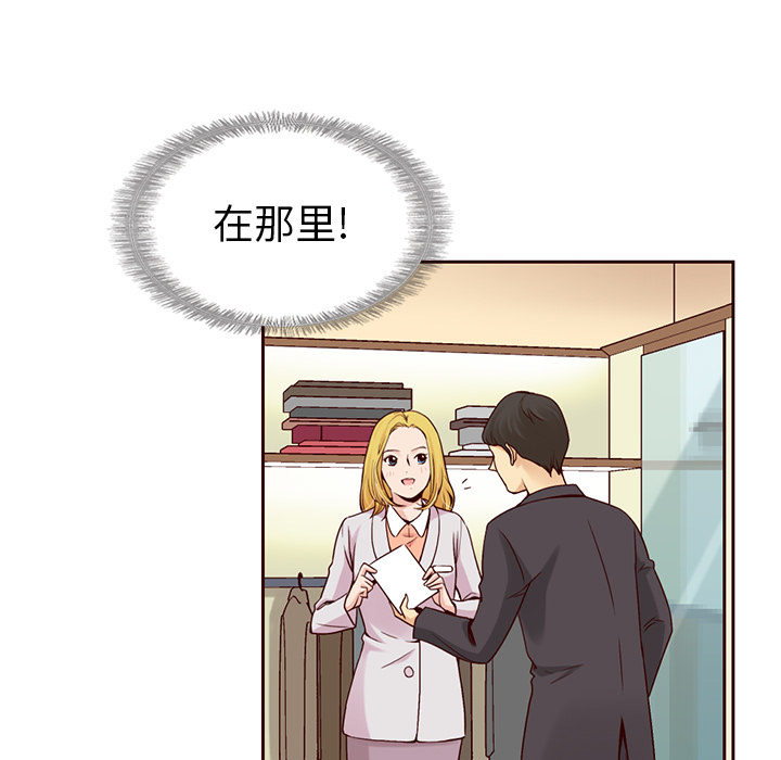 第6话_夏奈尔女孩49