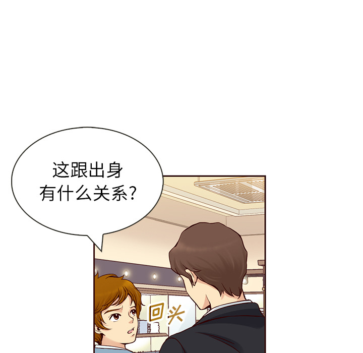 第7话_夏奈尔女孩15