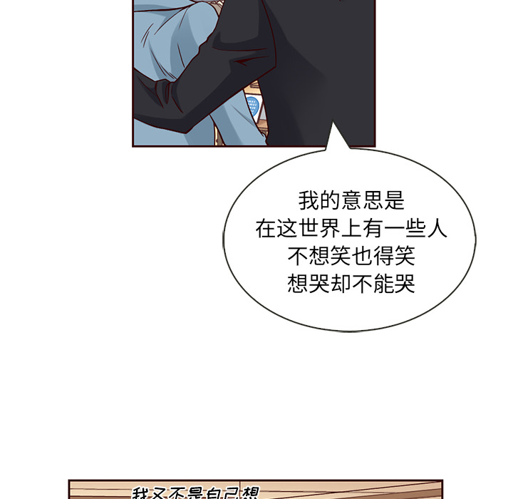 第7话_夏奈尔女孩16
