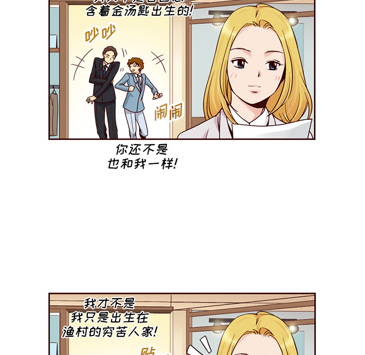 第7话_夏奈尔女孩17