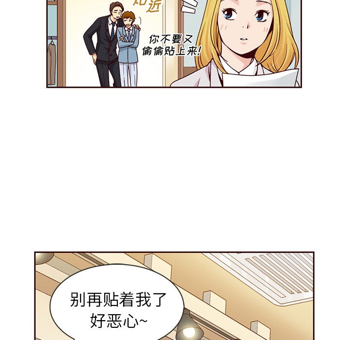 第7话_夏奈尔女孩18