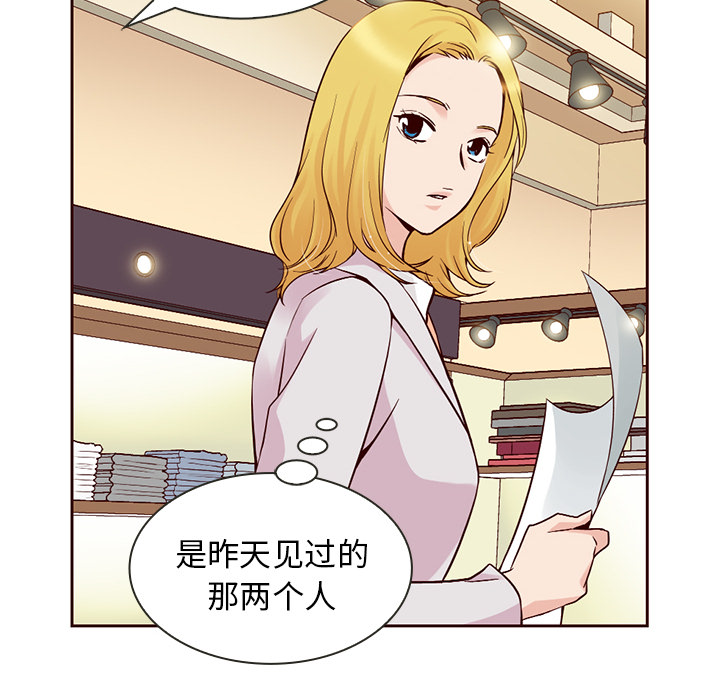 第7话_夏奈尔女孩19