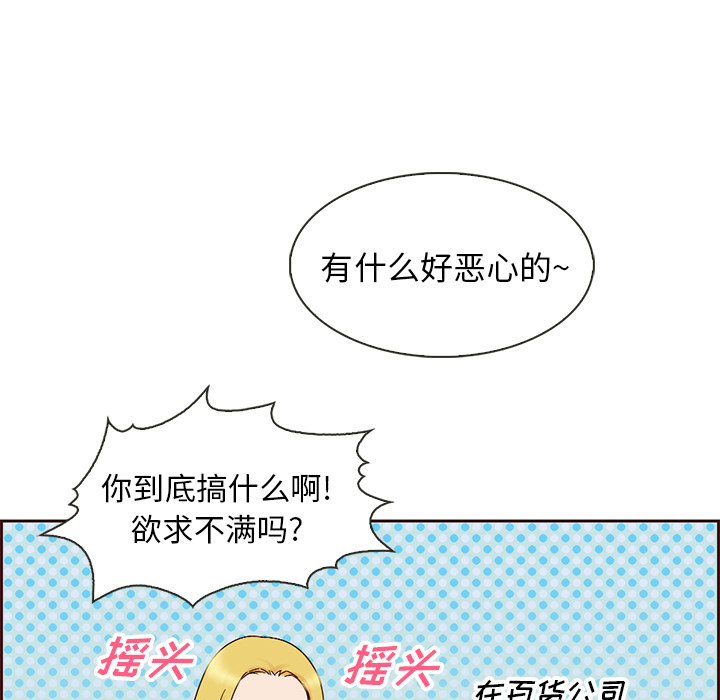 第7话_夏奈尔女孩20