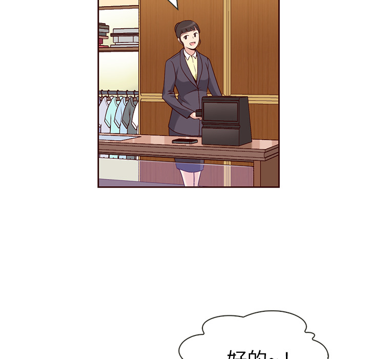 第7话_夏奈尔女孩22