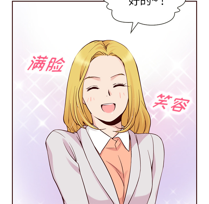 第7话_夏奈尔女孩23