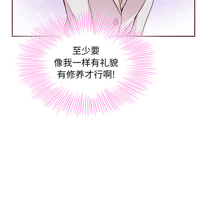 第7话_夏奈尔女孩24