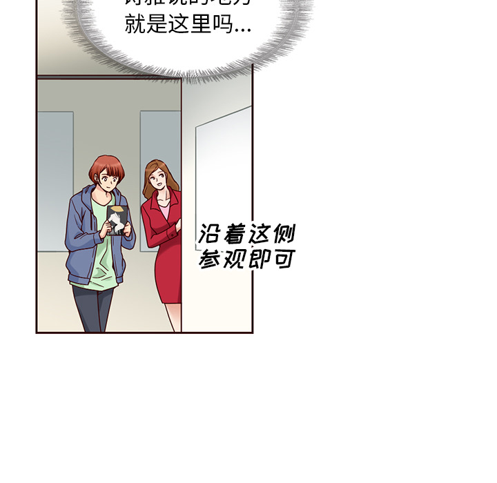 第7话_夏奈尔女孩27