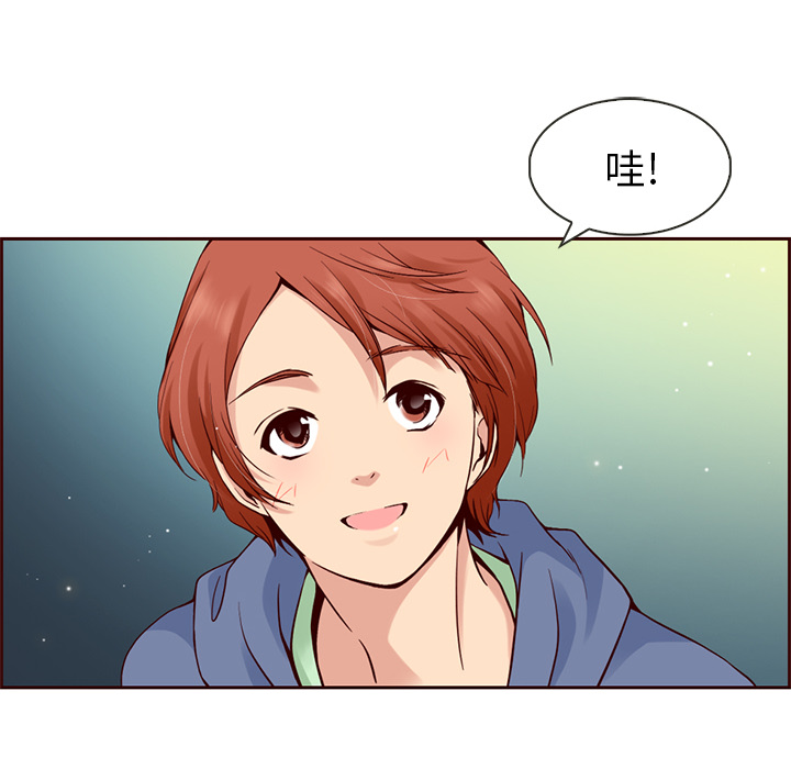 第7话_夏奈尔女孩29