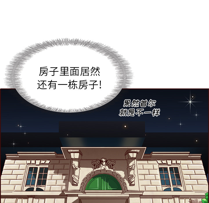 第7话_夏奈尔女孩30