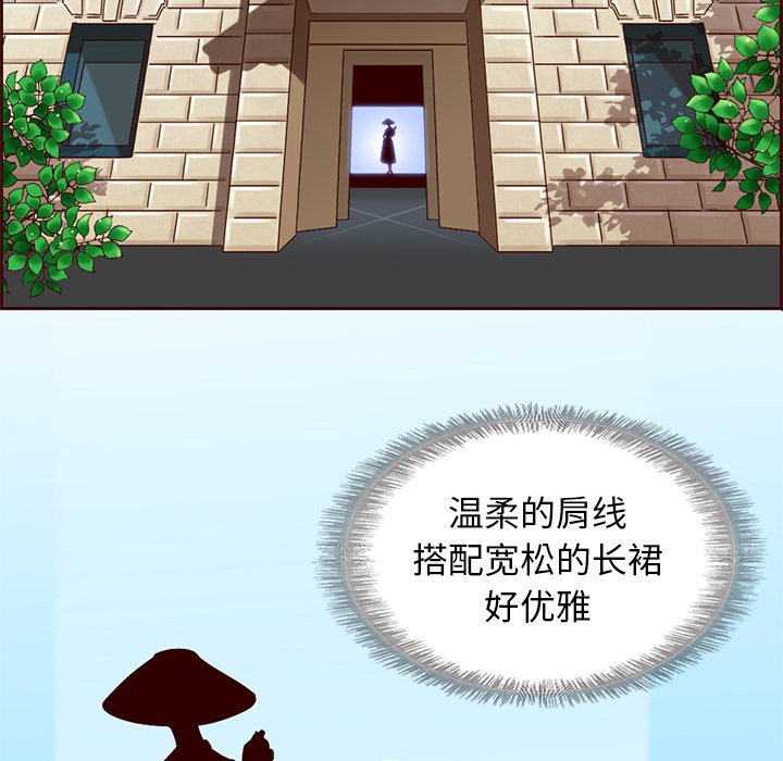 第7话_夏奈尔女孩31