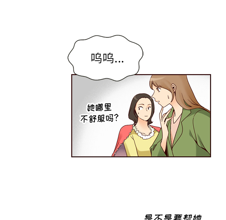 第7话_夏奈尔女孩63