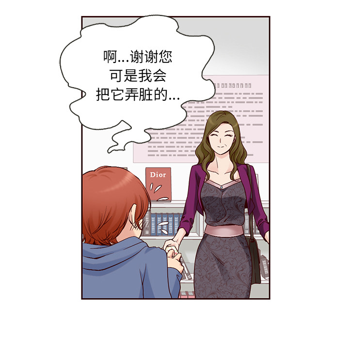第7话_夏奈尔女孩66