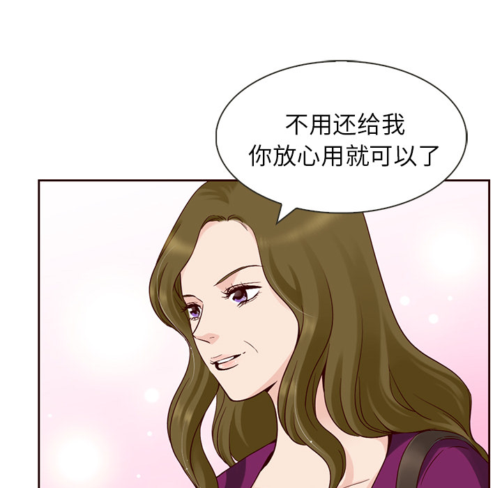 第7话_夏奈尔女孩67